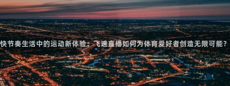 新闻图片